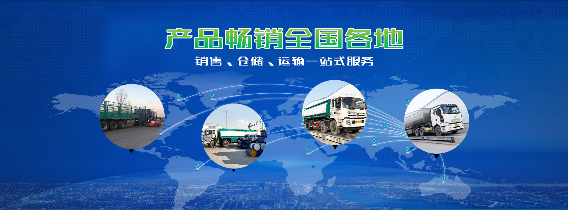 RFID工位管理,服裝分揀線,吊掛系統(tǒng),服裝盤點(diǎn),服裝供應(yīng)鏈 - 讀寫器/電子標(biāo)簽/手持機(jī)廠家