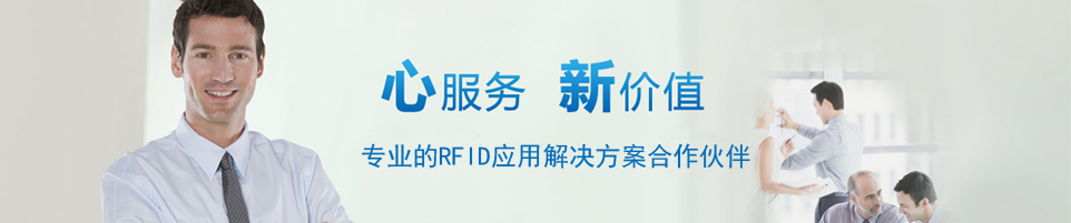 IMPINJ R2000芯片超高頻模塊軟件開(kāi)發(fā)注意事項(xiàng)