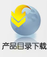 RFID超高頻IMPINJ R2000讀寫(xiě)器UR6286產(chǎn)品說(shuō)明書(shū)下載
