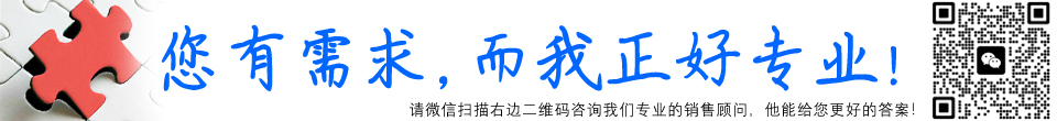 RFID超高頻工業(yè)級一體式讀寫器UR5306